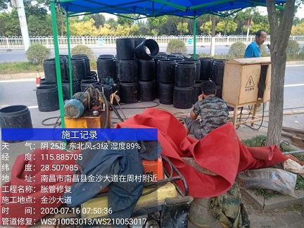 金平管道短管置换-管道顶管-炜誉市政